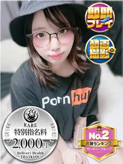 にゃおセン