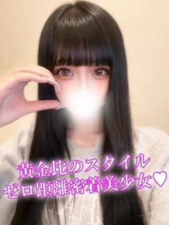 れいん