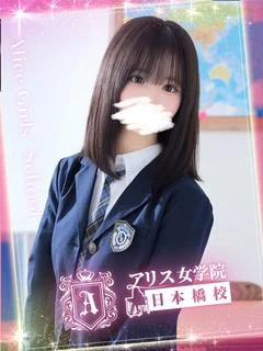 北条 すず