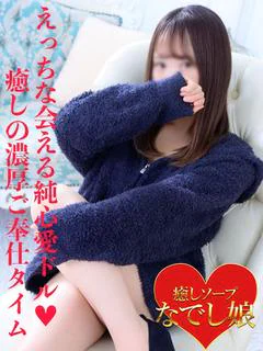 ちろる