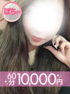 錦戸あすか(60分10千円)