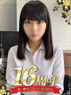 小鳥遊 みあ