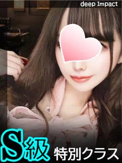 かれん　S級特別クラス