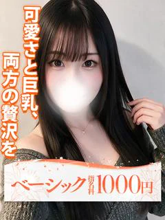 ルイ