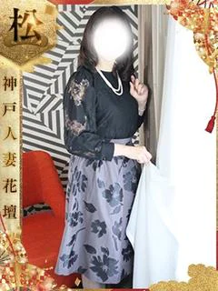 まれい【松】