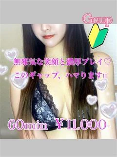 みひな