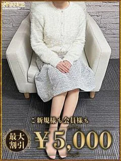 くるみ
