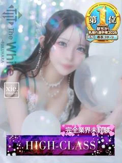 てん