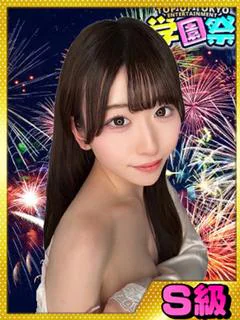 かりん