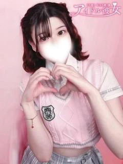 湊しあ