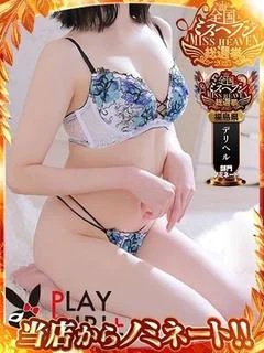 あやめ