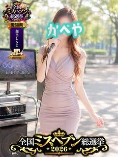 らん