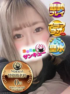べりー