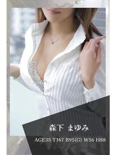 森下　まゆみ