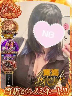 りる☆