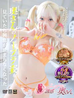 りな☆エロモンスター