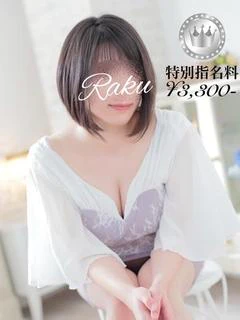 楽【SILVERcourse】