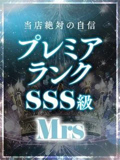 天音　とき