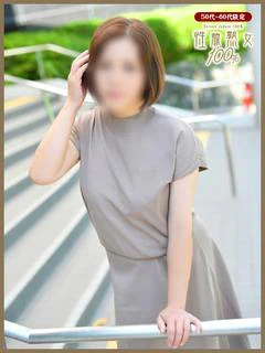 ことね