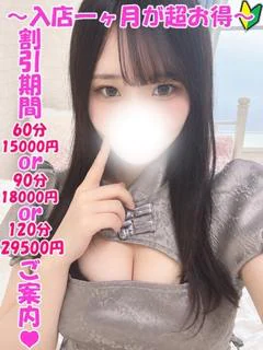 みお