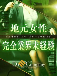 ちひろ《処女級の痙攣体》