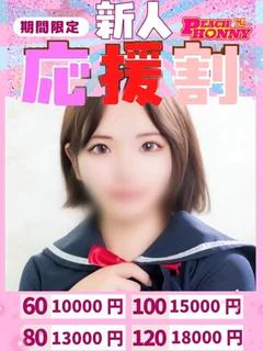 れいか