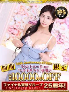 うみか