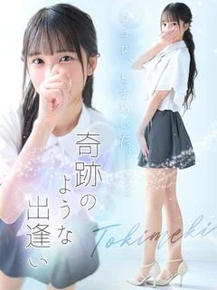 ☆ときめき☆