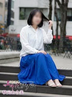 秋元あさ美