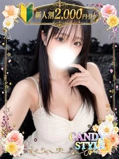 夢宮かえ