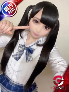 🔰Ria －りあ－
