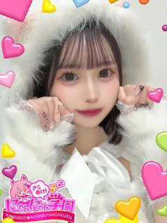 リコ