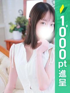 かすみ