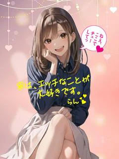 らん🍒STANDARD🍒