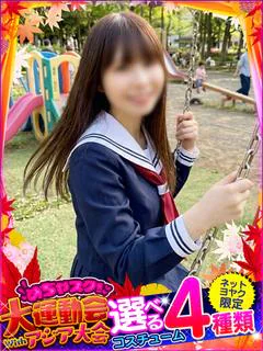あんな◇笑顔も美乳もパーフェクト