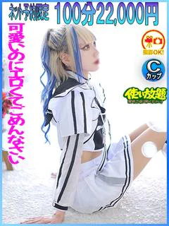 すい　☆エロカワ美少女☆