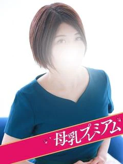 みはる