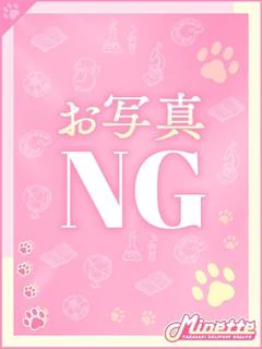 りお【花も恥じらう完全未経験】
