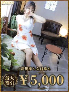みすず