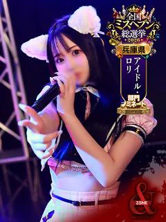 Mogu －もぐ－