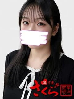 ひめ