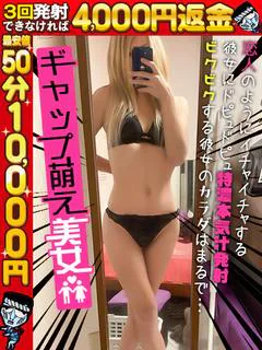 るい☆アパレル仕込みの可愛さ全開