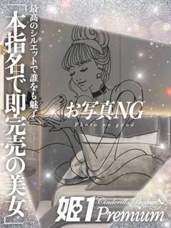 マギー☆PREMIUM