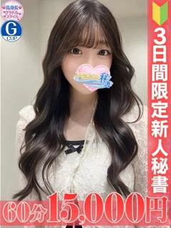 池上　みるく