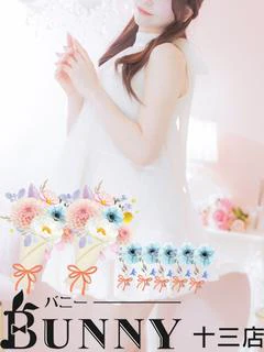 ゆゆ