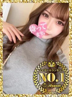 ぴゅあ【柔らかい肌】