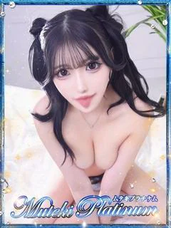 にゃん・極嬢