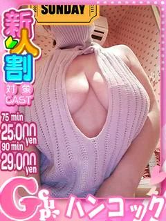 ボア・ハンコック（伝説の巨乳）