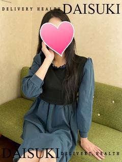 えいみ