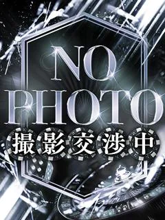 ことね【美爆乳】【スタイル抜群】